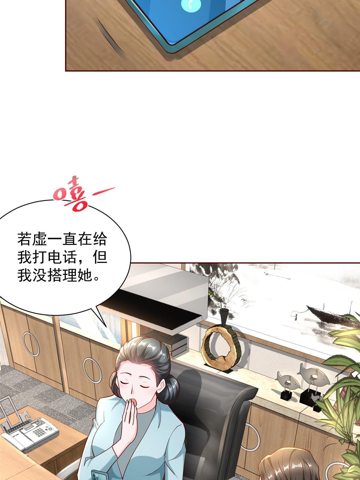 203 联合做局47