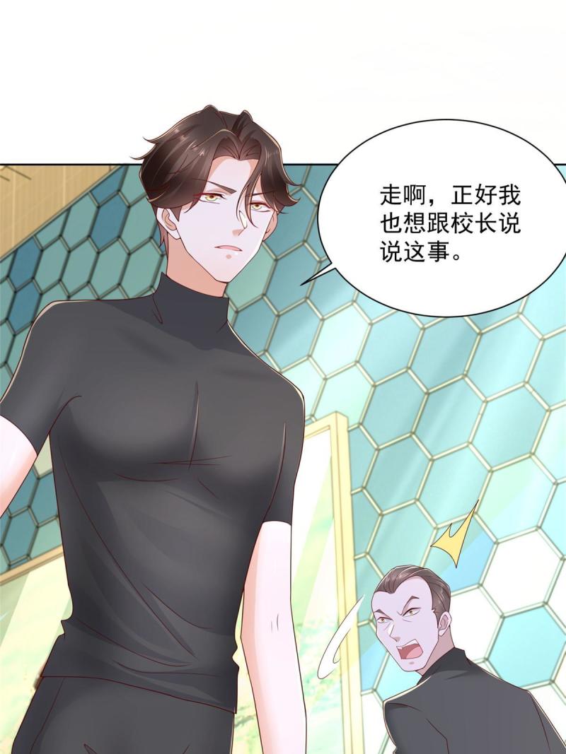104游泳池的水好喝吗？33