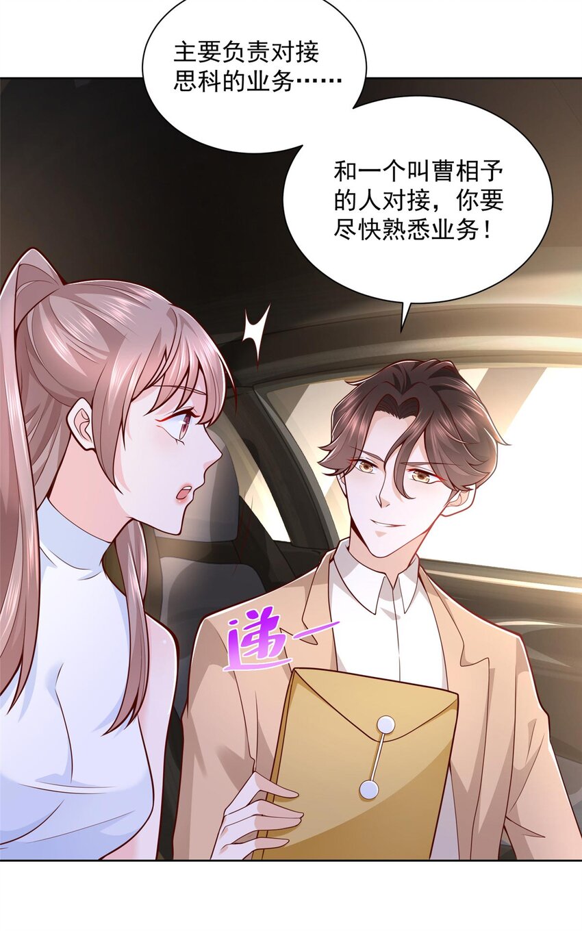 131 男朋友真爽快12