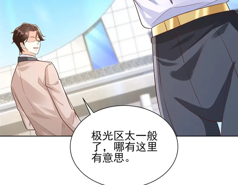 687 矿石的消息22