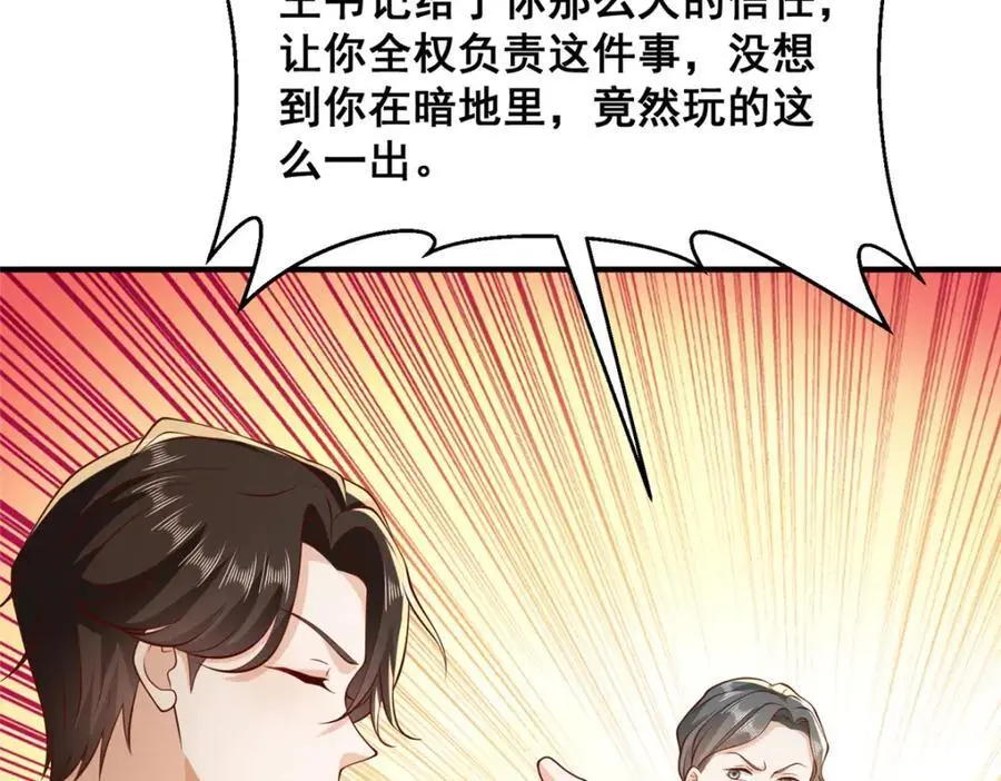 623 自求多福吧34