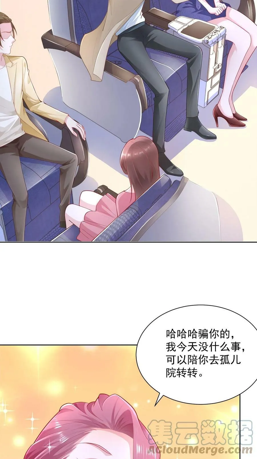 036 校园风云2