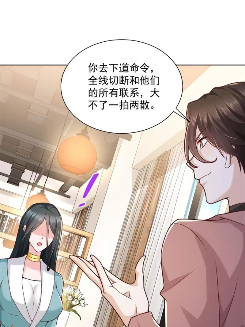 162 被摆了一道15