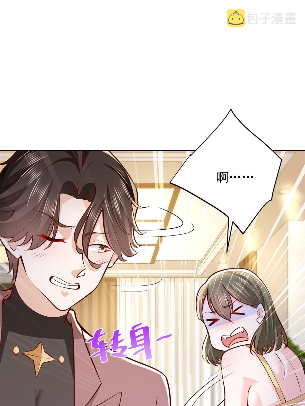 189 把世界踩在脚底下20