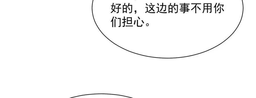 647 林逸再拿手术刀99