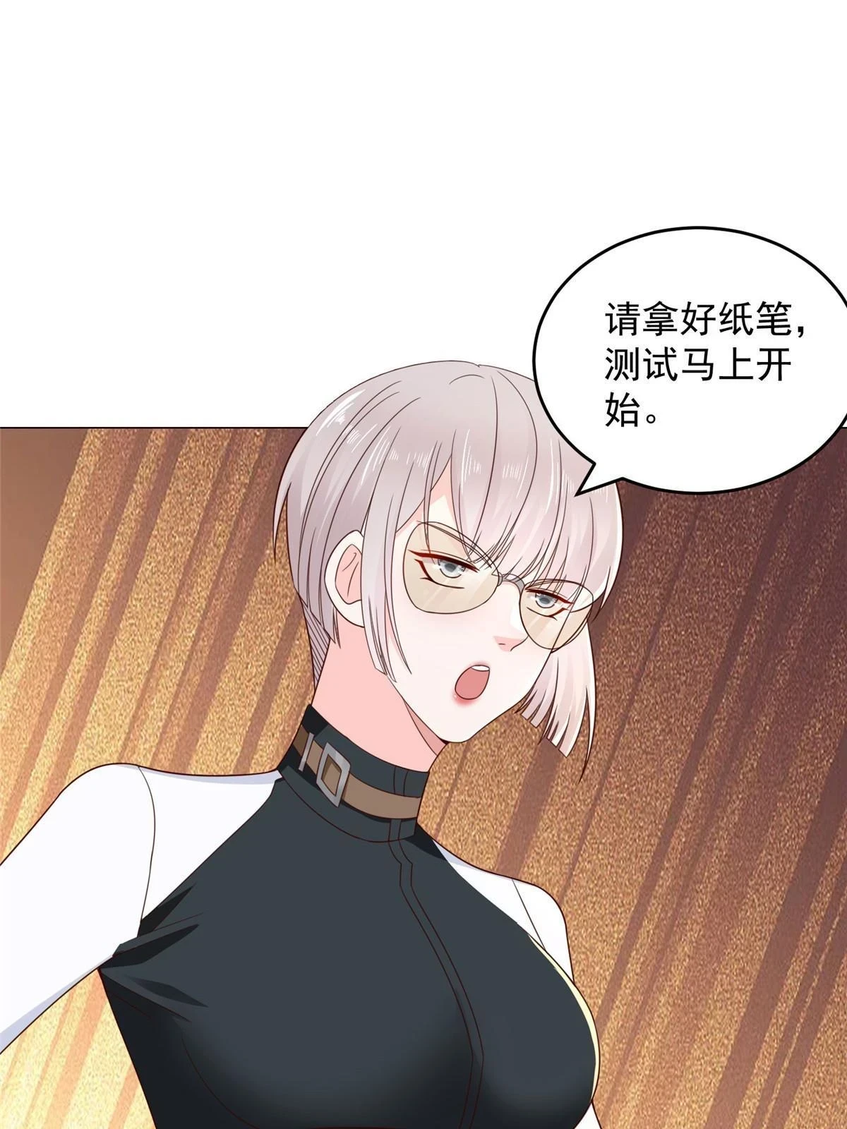 388 试训结束7