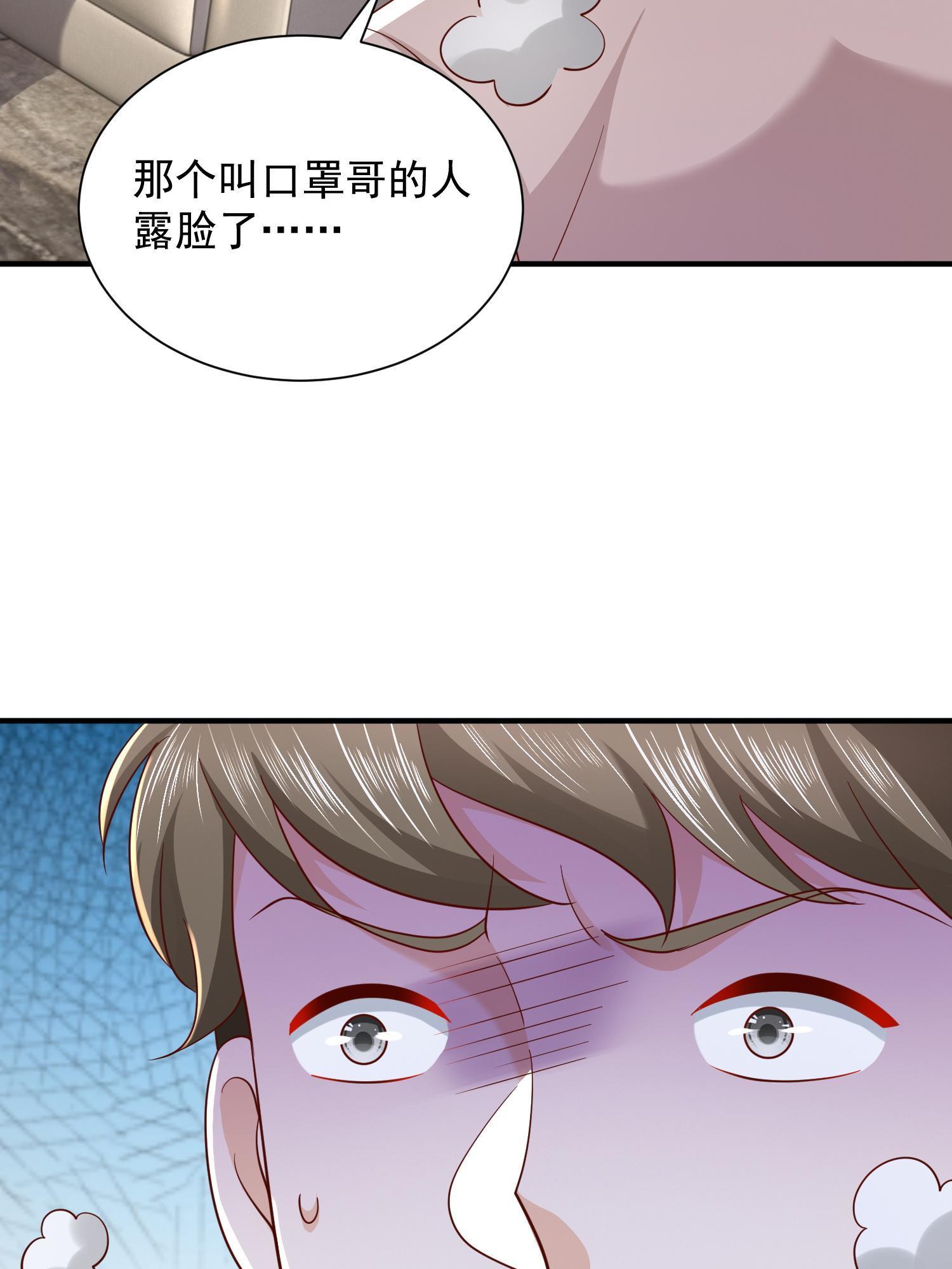 291 真面目35