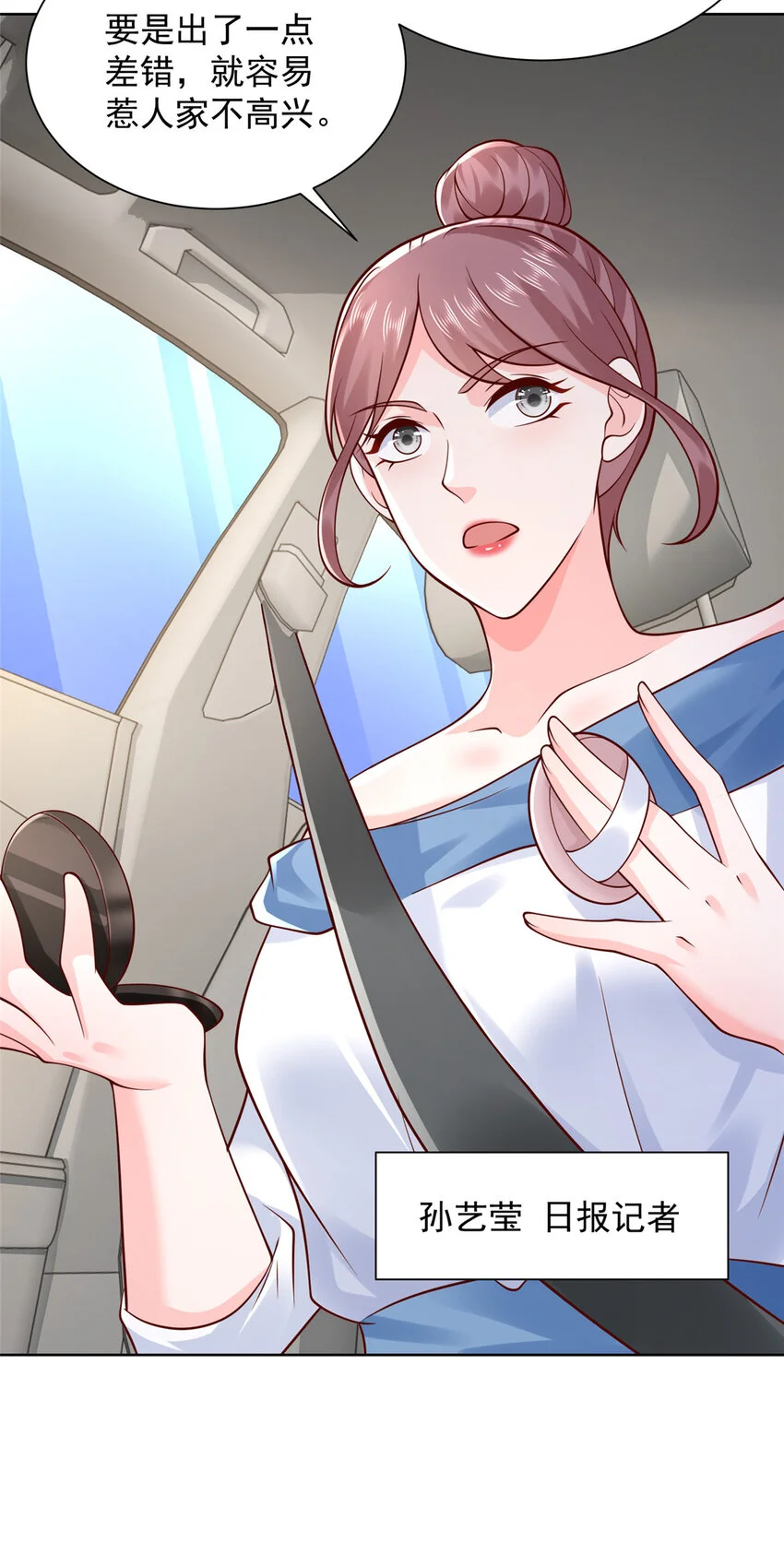 612 采访风云18