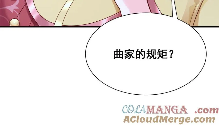 683 婚礼闹剧48