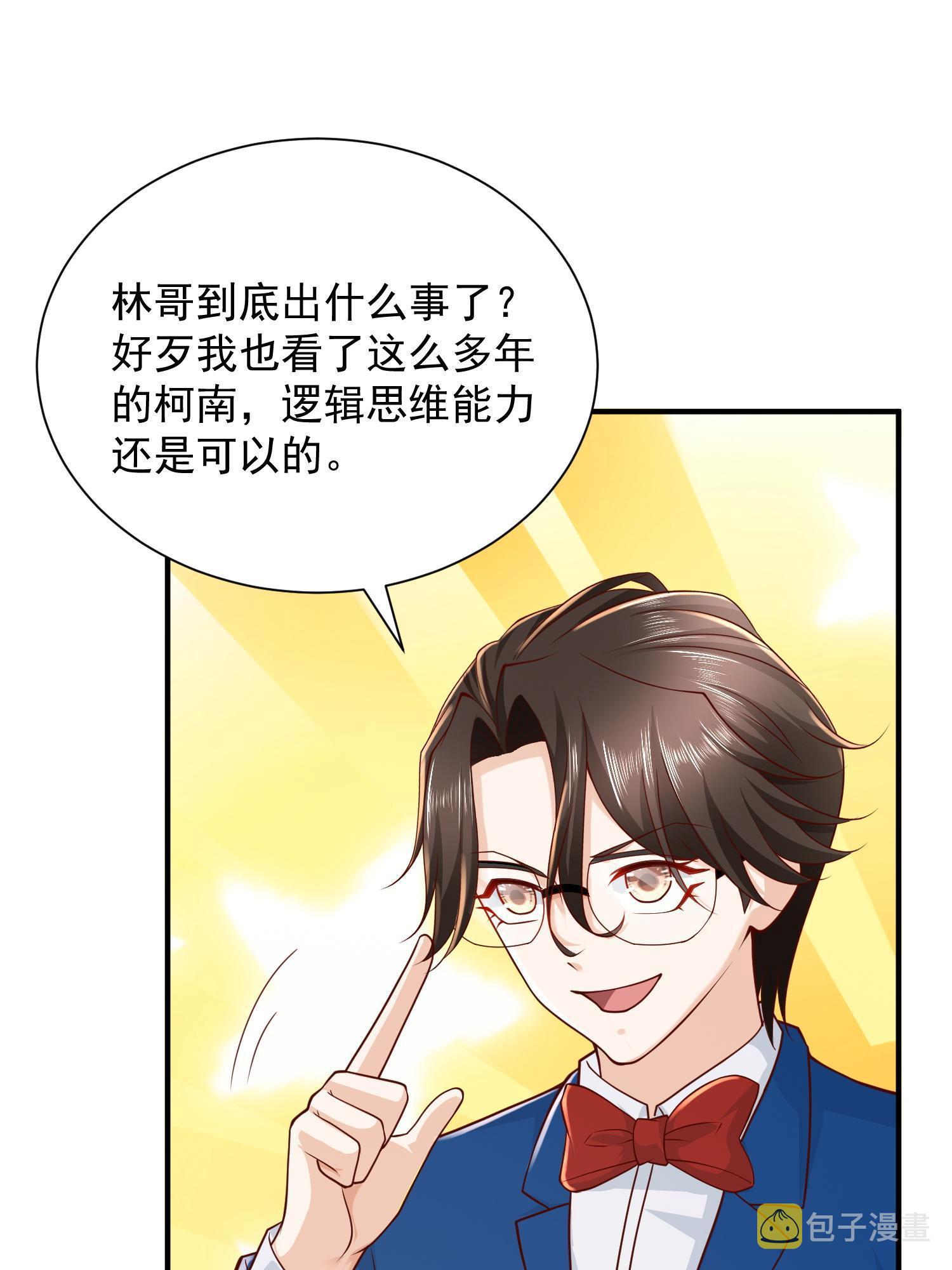 294 查询监控37