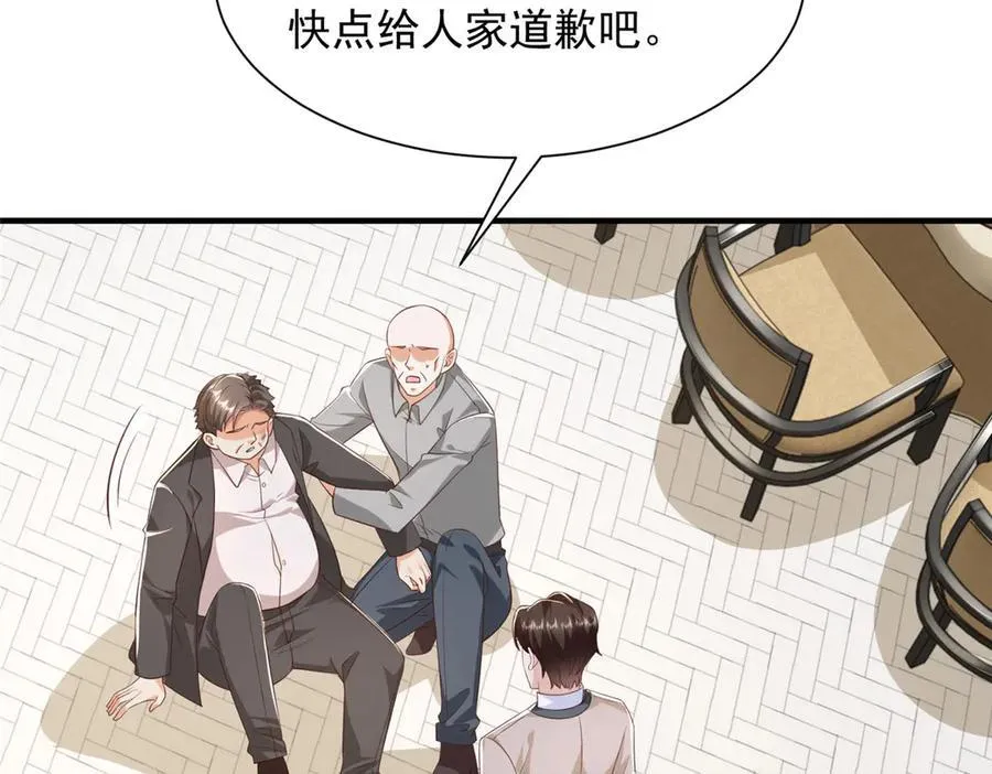 685 谁才是真正的资本97