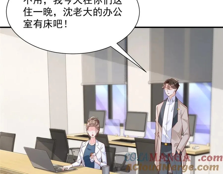 673 伤口崩开了75