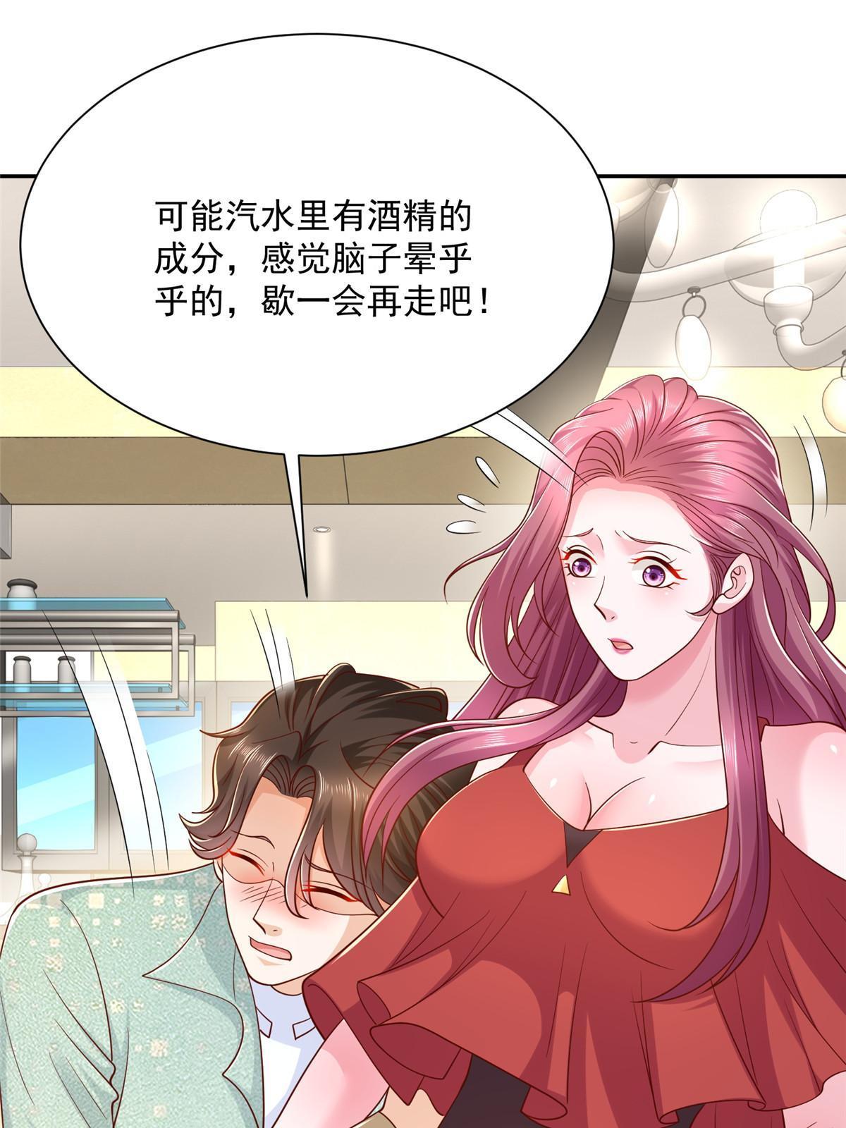 276 助农公益直播17
