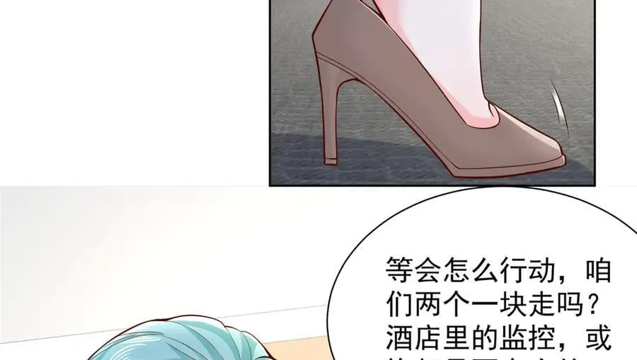 696 分头行动29