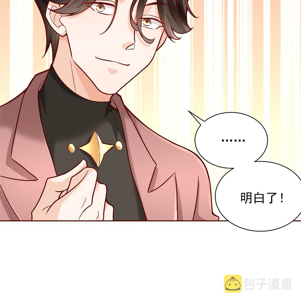188 遇到了难题15