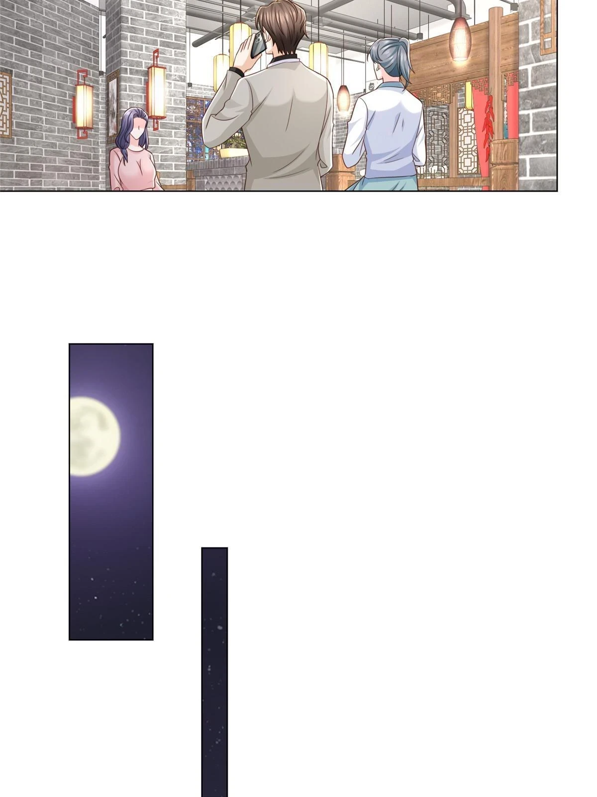 374 冤家路窄的顶流11