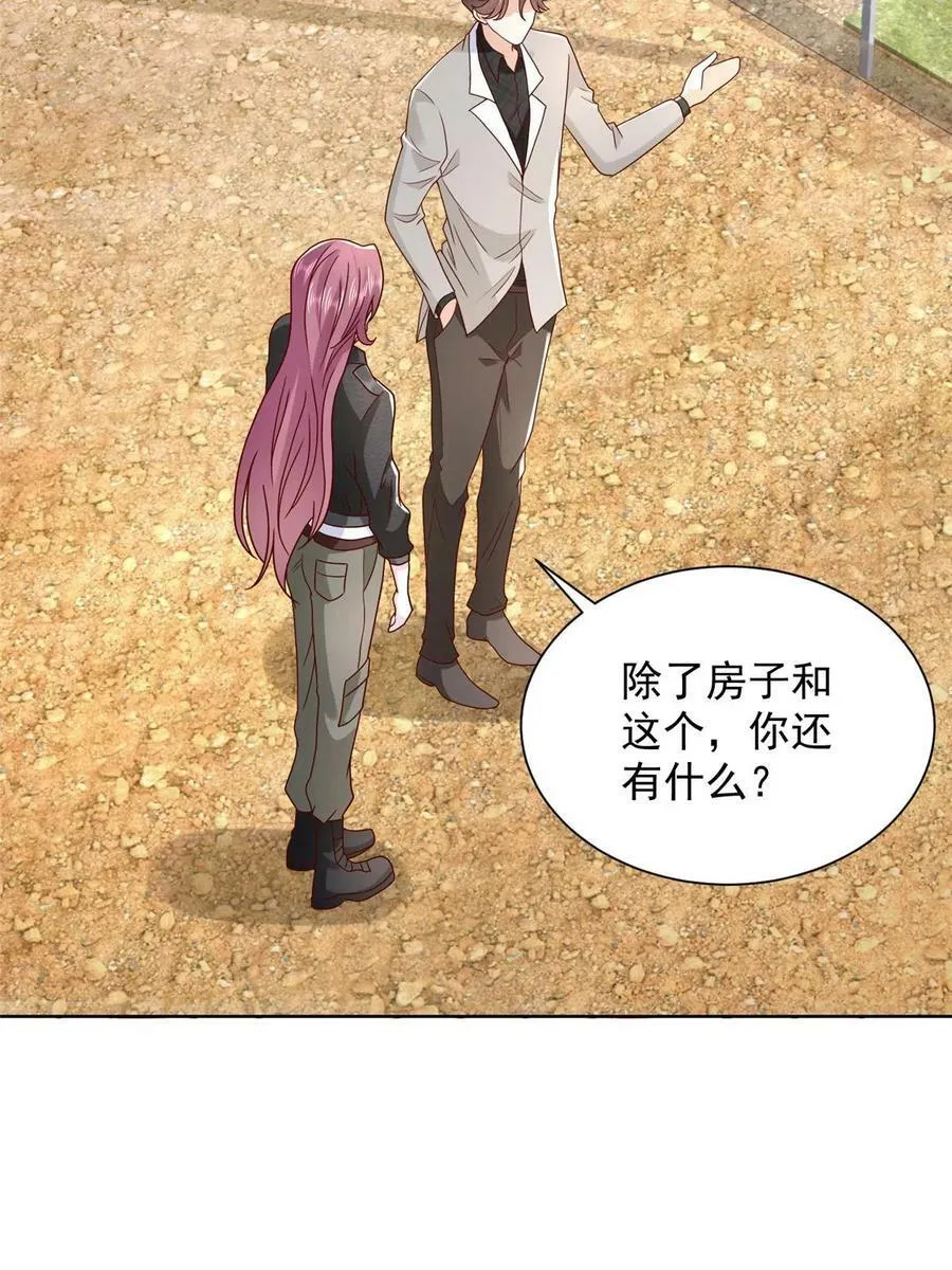 333 地主家的傻姑娘28