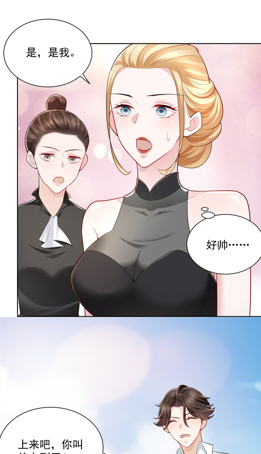 019 今天就让你彻底清醒27