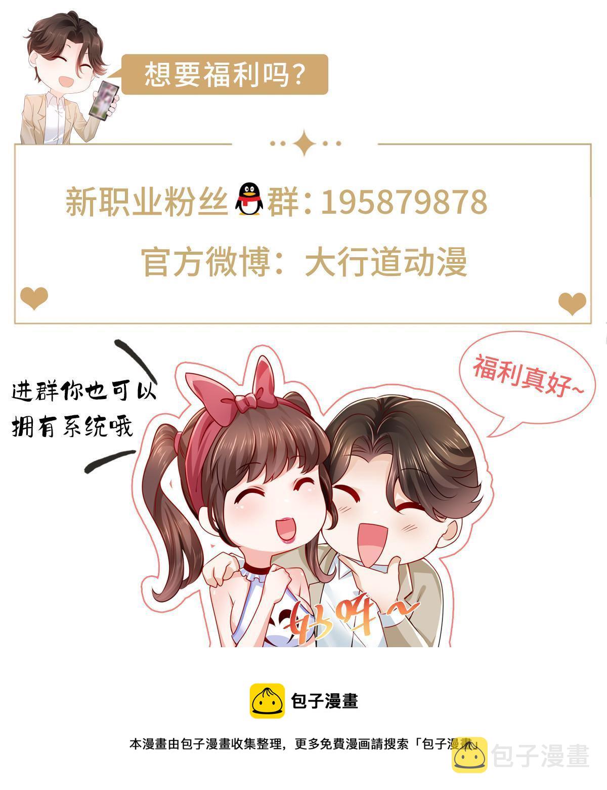 335 暴风雨前的宁静54