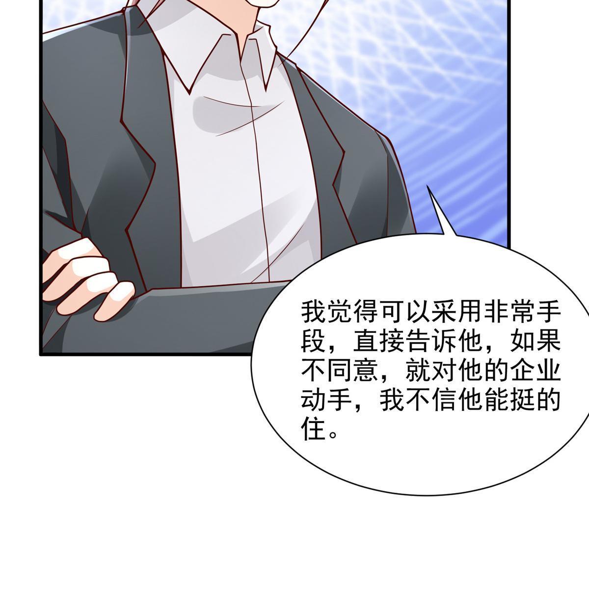 258 什么要求都可以39