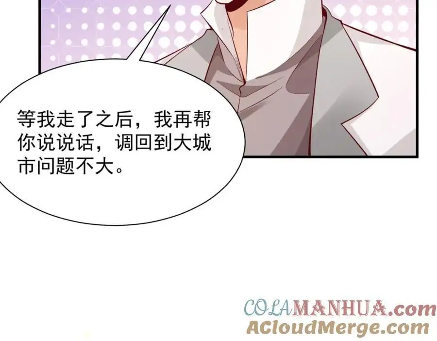 631 咱们的确不合适72