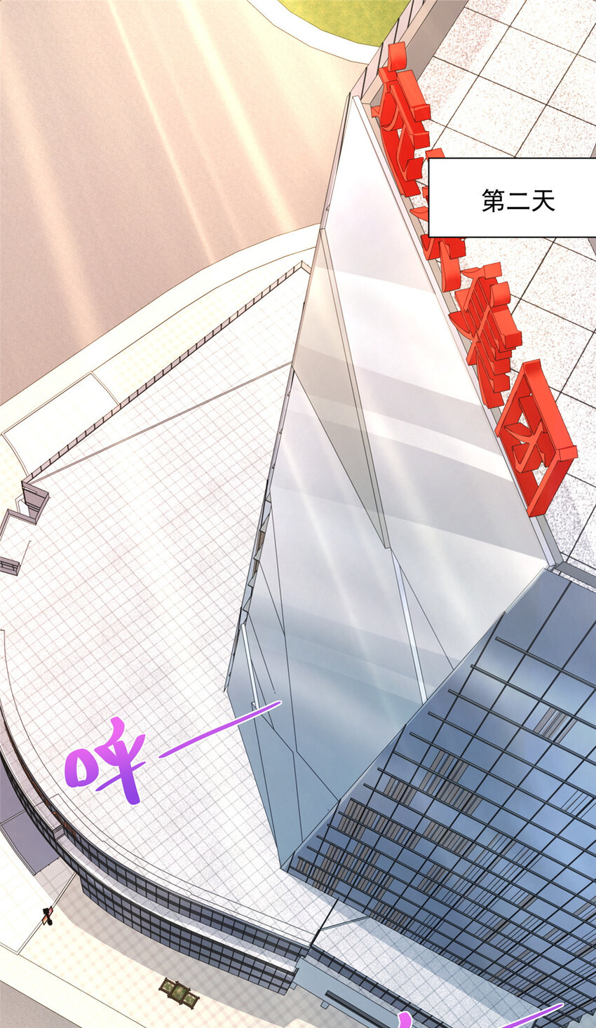 047 套路好深13
