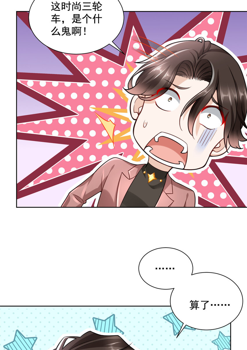 167 见不得光的东西23