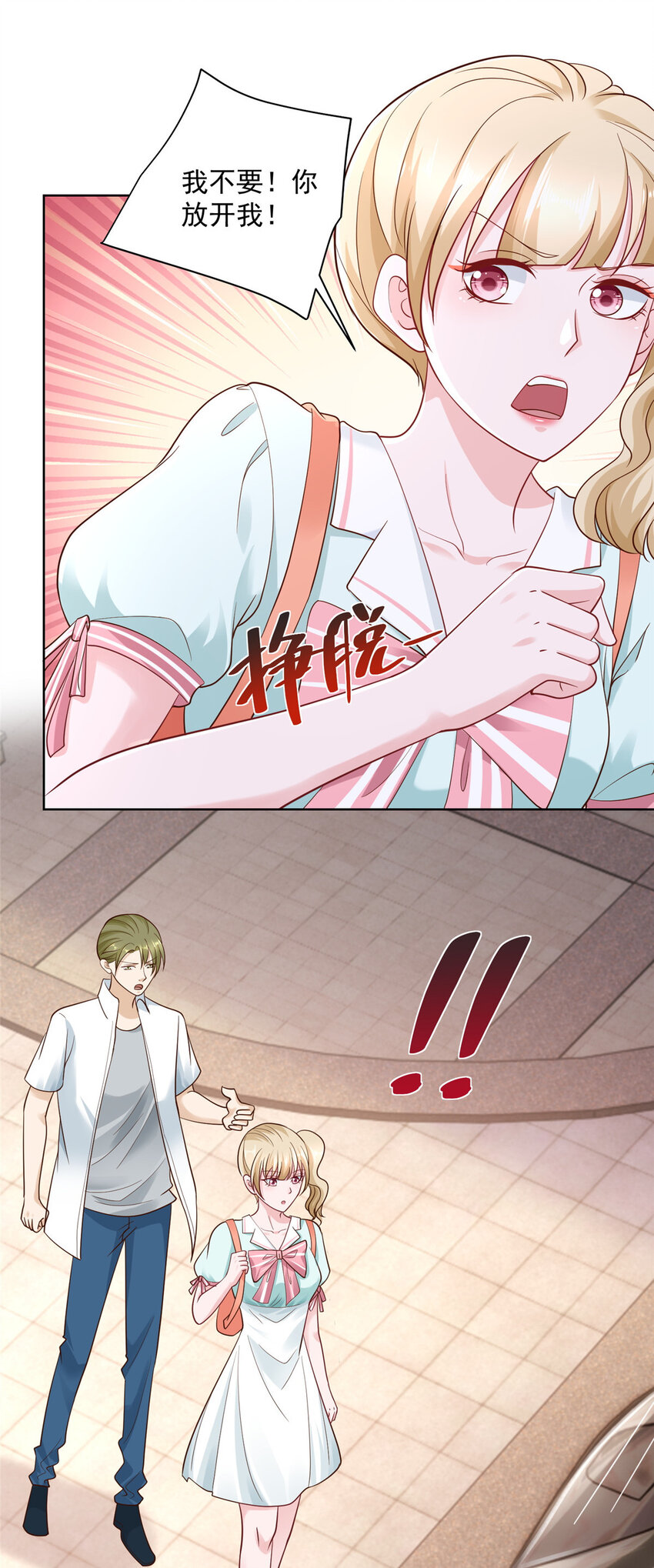 029 和黑人斗地主19