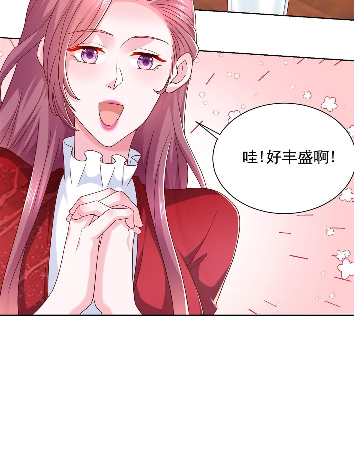 329 开启新职业做个农民44