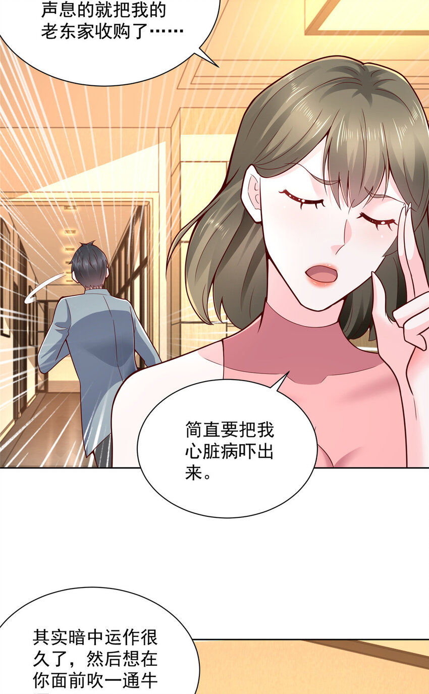 140 新职业颇有挑战19