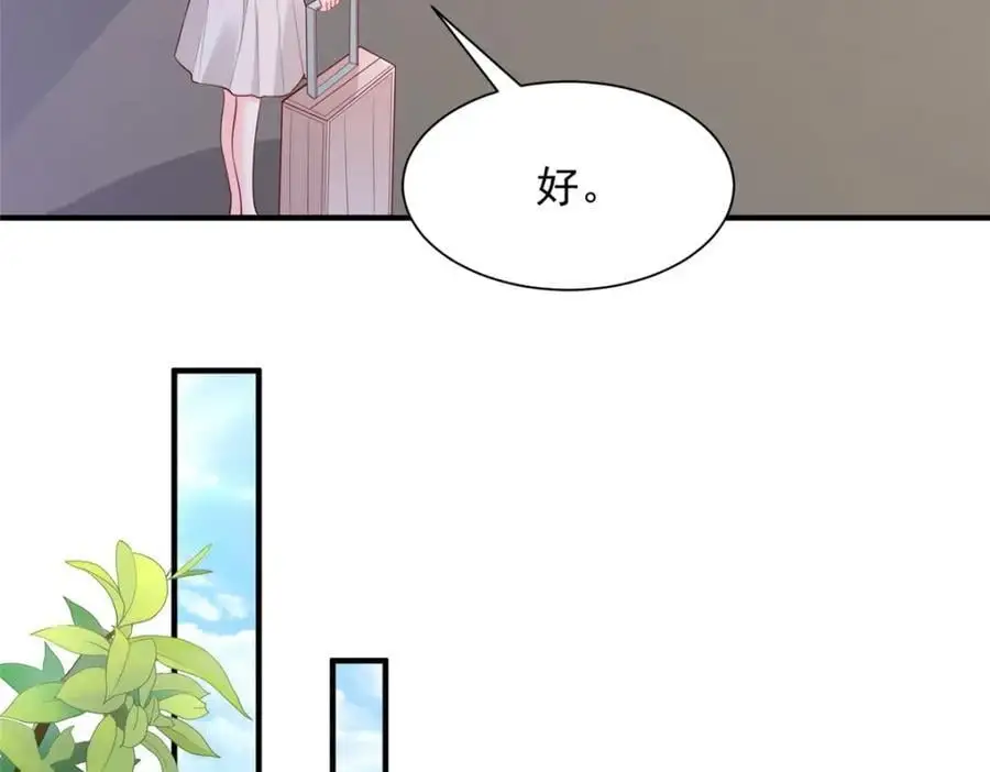 631 咱们的确不合适82