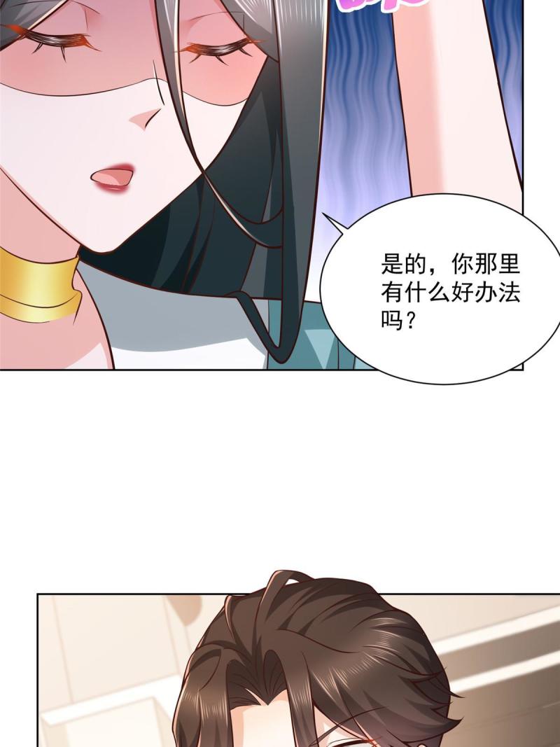 162 被摆了一道12