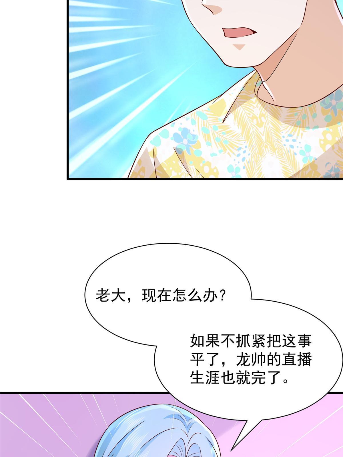 252 我看他怎么走出去63