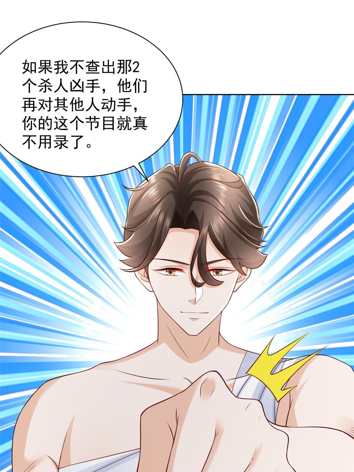 325 中枪48