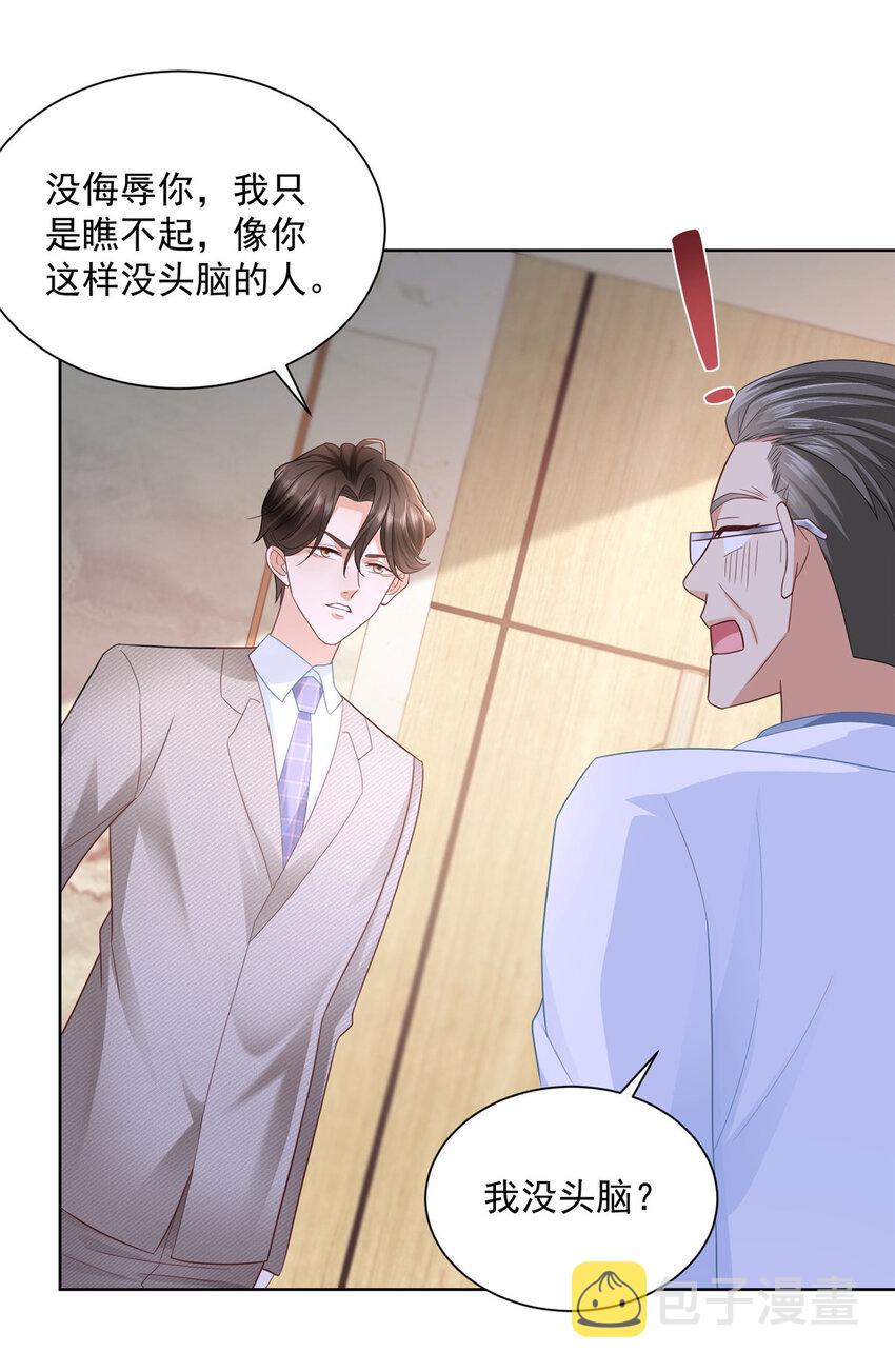 043 大师记忆填充完毕23