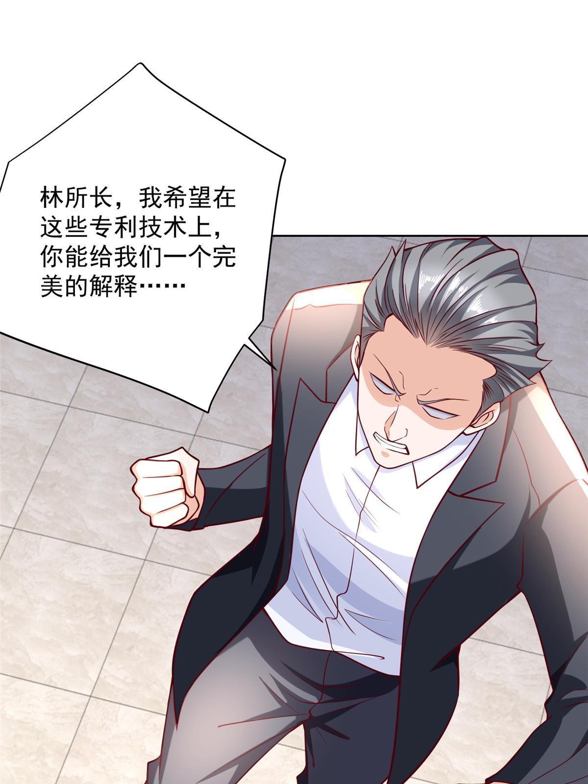 197 他就是一个蠢货16