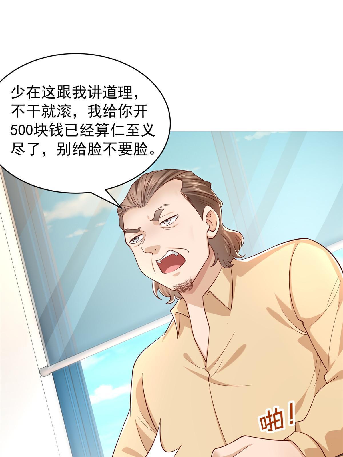 337 与大哥长谈36