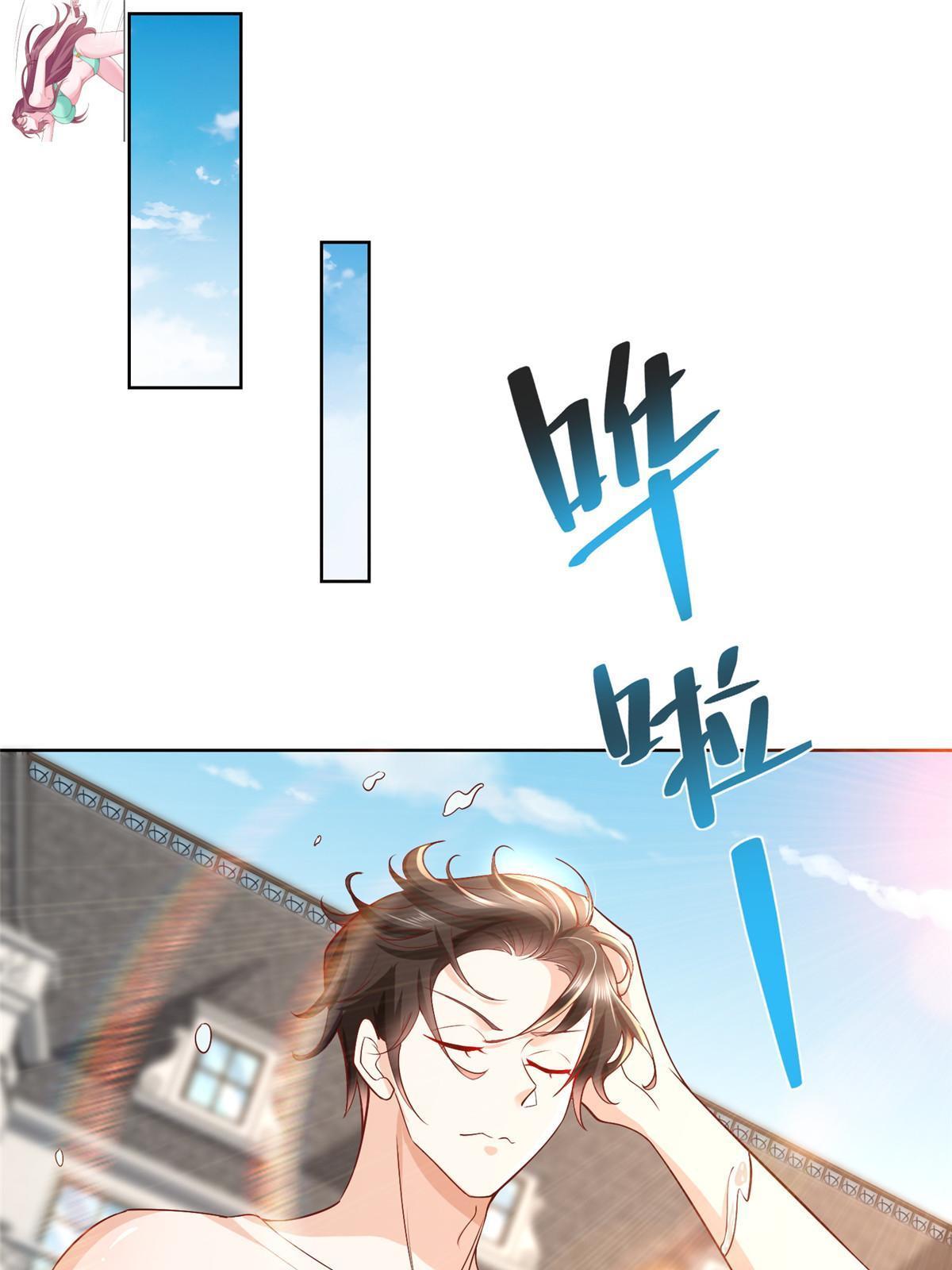 203 联合做局51