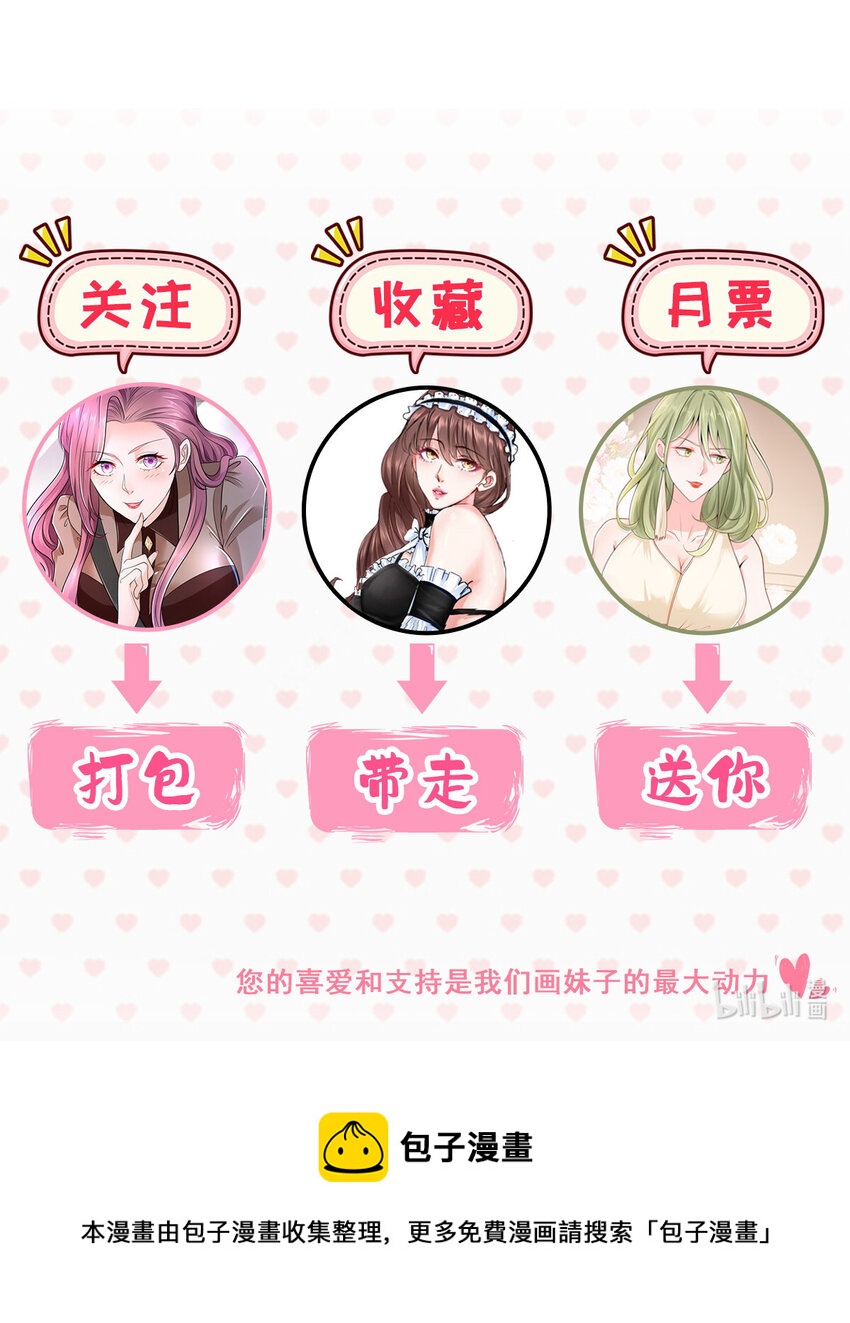 016 假装你男朋友36
