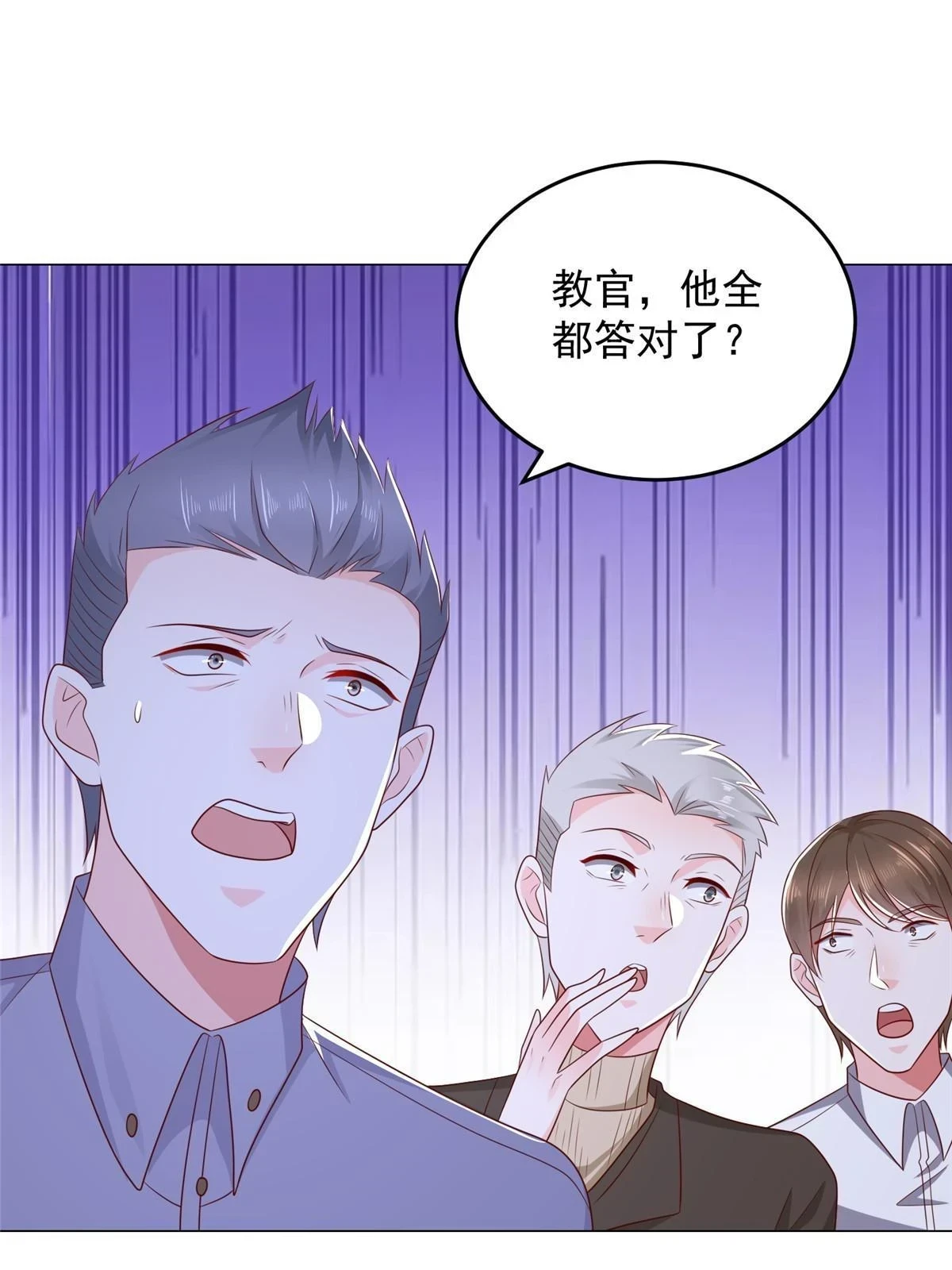 388 试训结束30
