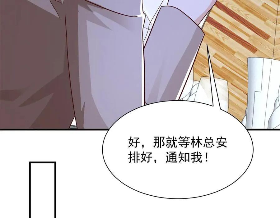 684 所有好运就是遇见你65