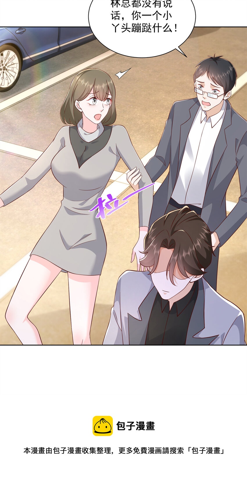 115 血口喷人28