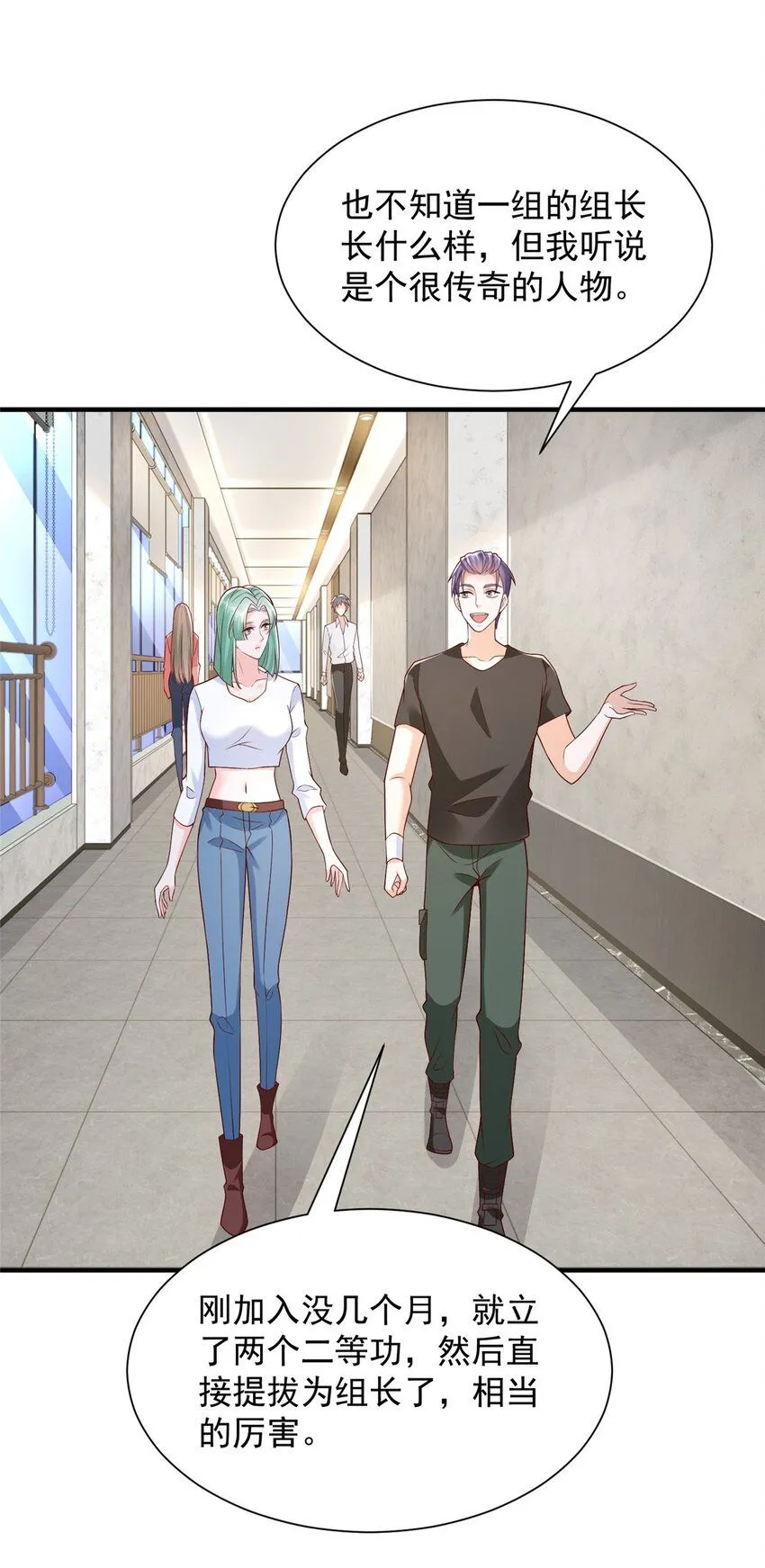 543 最终的归宿17