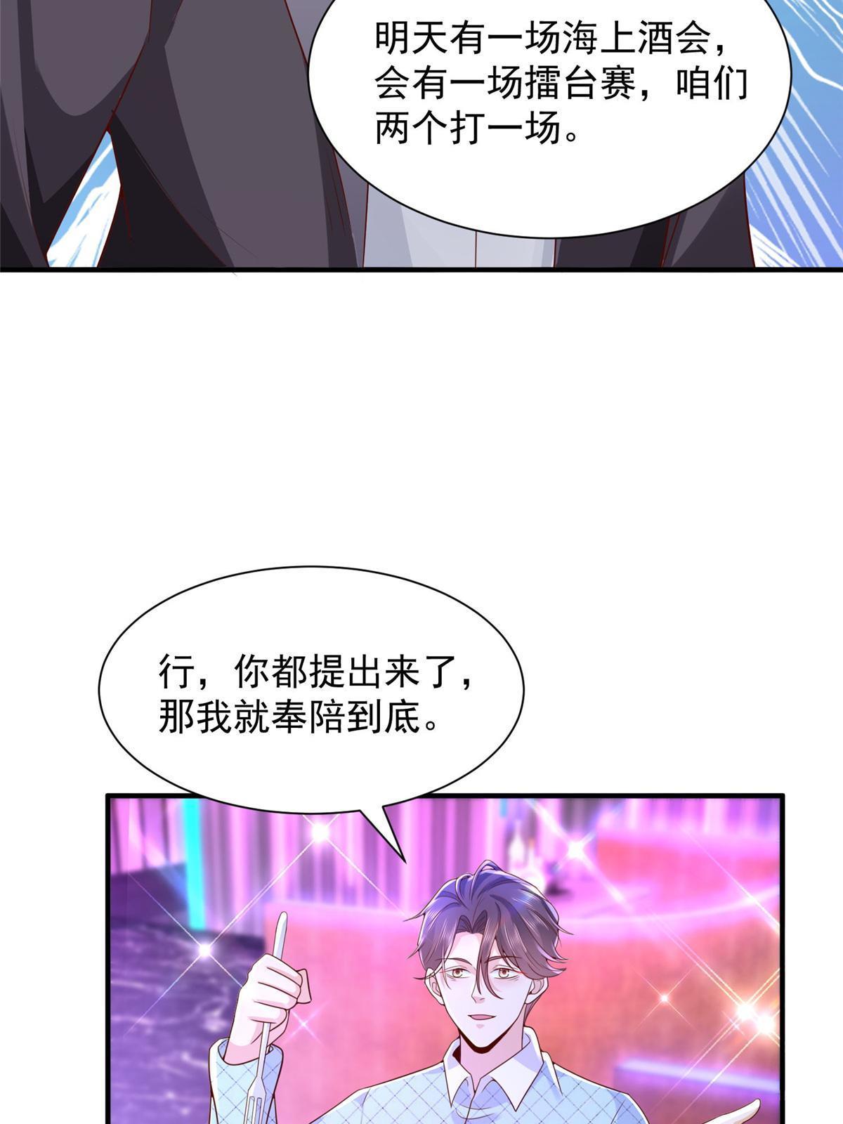 258 什么要求都可以13