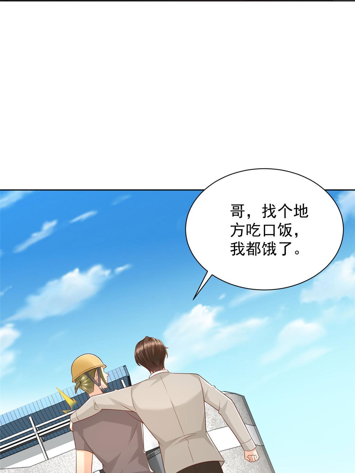 336 故人见面51