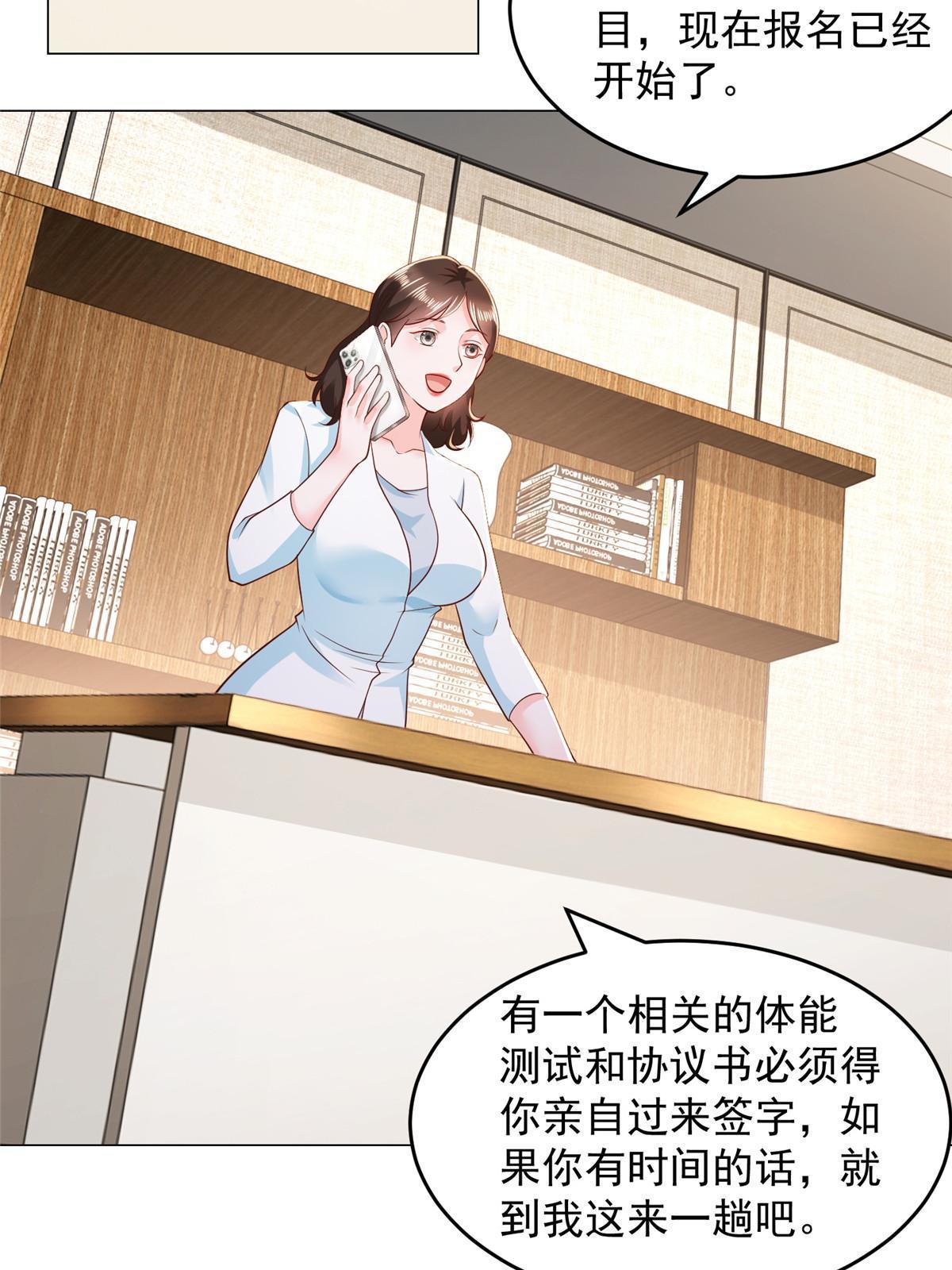 299 狂野节目31