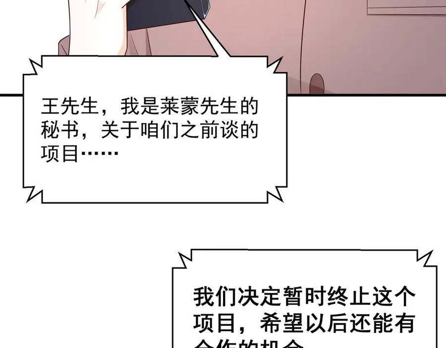 667 很快就能痊愈81