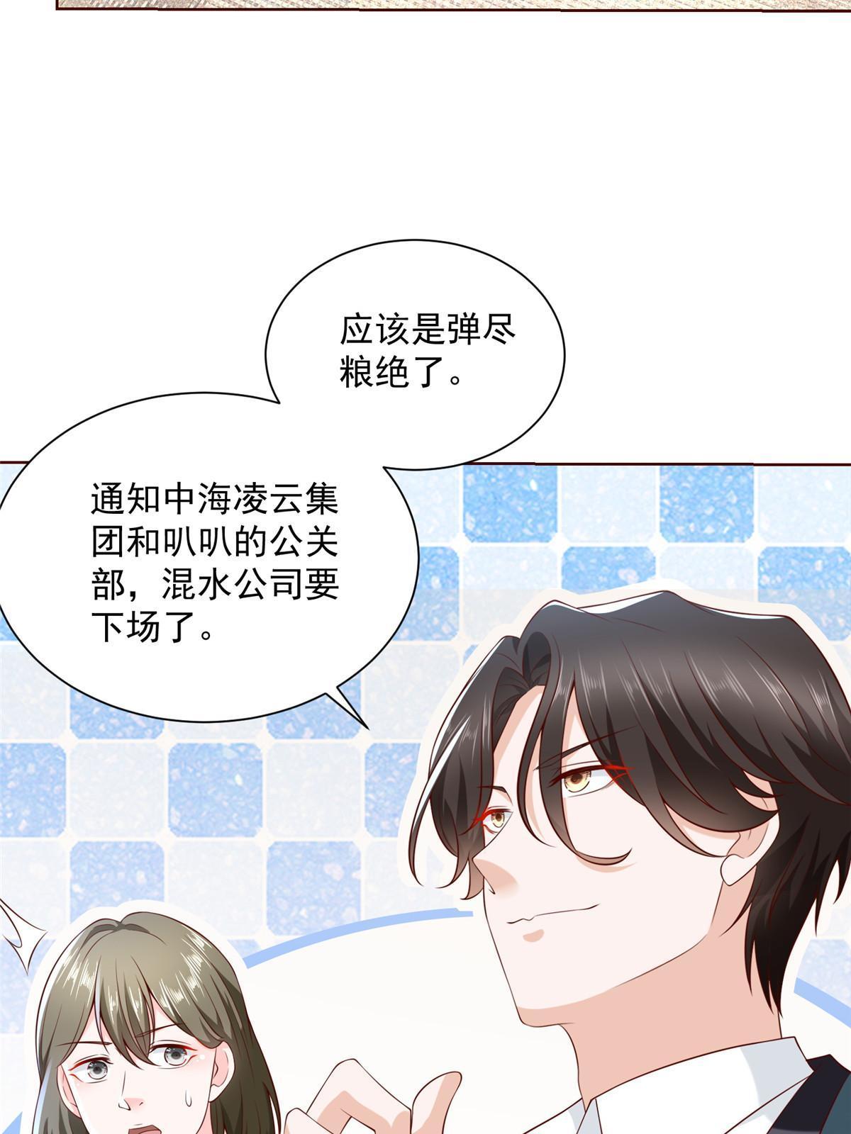 209 全线崩盘45