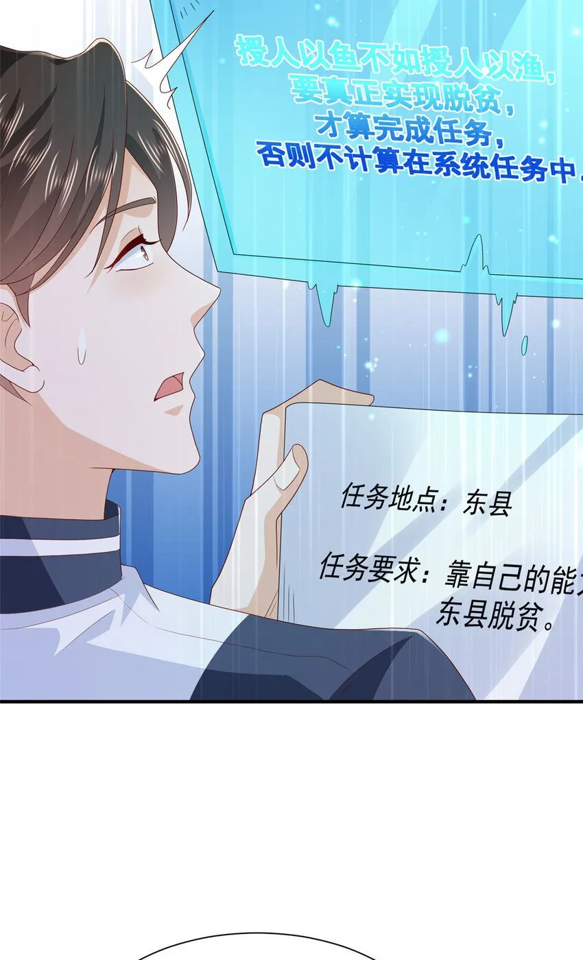 573 授人以鱼不如授人以渔7