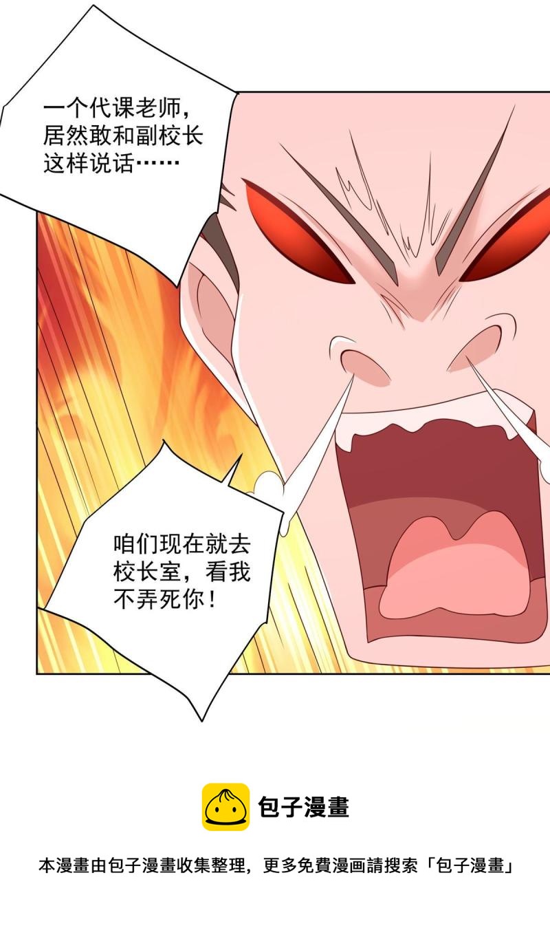 104游泳池的水好喝吗？32